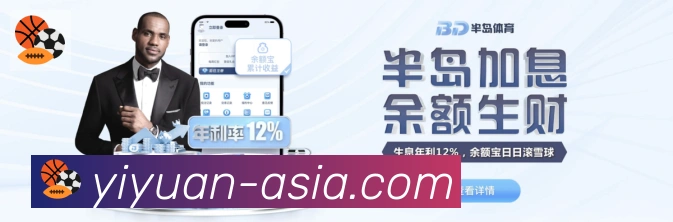 体育赛事直播